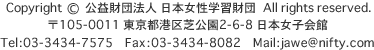 Copyright (C) ˡ ܽؽ All right reserved 105-0011 ԹǸ2-6-8 ܽҲ Tel03-3434-7575Fax03-3434-8082